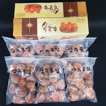 상주곶감 실속형곶감 봉지당 20과/600g이상, 20과 3봉