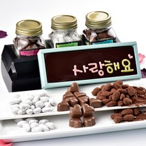 사랑해요카드와 아망드 쇼콜라 모카 2단 수제 초콜릿 아몬드 초콜릿 화이트데이 고급 초콜렛 사탕 선물, 1세트