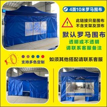 도어 호외 광고 천막 체인 가림막 노점을 벌인 투명텐트, T11-2x3 쇠 색 사면 10 미 띠를 풀다