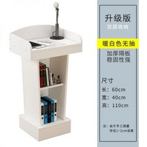 소강대상 예배상 강단 성구사 강대상 연설 설교 성구 교회, 순백마면