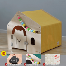 고양이숨숨집 방석 텐트 침대 숨숨집 반려견 고양이 겨울집 하우스 동굴집 강아지 예쁜 집, 옵션4, 스몰사이즈(반려동물 1~14근 적합)