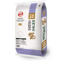 22년햅쌀 대한농산 보약같은 경기 고시히카리쌀, 2개, 20kg(상등급)