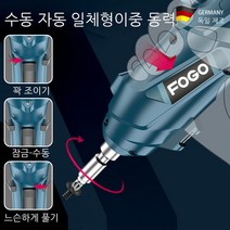 무선 전동 드라이버 세트 충전임팩드라이버 충전식 전동드릴 가정용, 3.6V 나사드라이버 표준 패키지*2