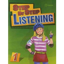 STEP BY STEP LISTENING 1, 이퓨쳐