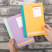 용돈 노트 초등 용돈관리 지킴이 과목별 예술 인문, 1 비비드 옐로우
