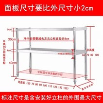 레이어드컷 부엌을 가설 전기밥솥선반 서브스테인레스강 밥솥칸막이, C02-두껍게 길이 60 폭 40