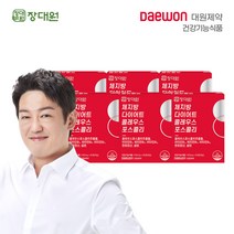 [대원제약] 체지방 다이어트 콜레우스포스콜리 (6박스180일), 단품, 단품