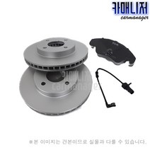 AUDI Q7 전드럼 CD-6418-1 Break Drum Disk 수입자동차 브레이크디스크 브레이크드럼