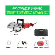 콘크리트 홈파기 벽 전선 커터기 커팅기, 04.