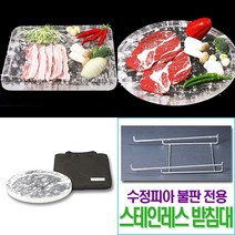 수정 불판 원형 사각 그릴 고기판 구이판 구이팬 삽겹살 불고기 고기 생선 업소용 가정용 위생 식당 가방 받침대 판 팬 생선구이 고기구이 불고기구이 원적외선 선물, 1개, 사각(40cmx30cm)