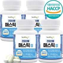 건강선물 속편한 매스틱 정 식약처 HACCP 인증 600mg 90정, 4개