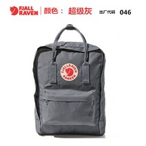 남여공용백팩 스웨덴 북극 여우다 FJALLRAVE KANKEN 남성 여성 MINI 방수 책가방 2347730106
