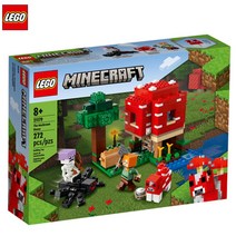 8세남아 마크 게임속 스켈레톤 날리기 버섯집조립 모듈시티 레고피겨 브릭