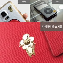 핸드폰 스파트폰 휴대폰 전자기기 전자파차단 스티커