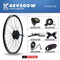 전동모터 전기 자전거 변환 키트 36V48V 500W 브러시리스 기어 앞 바퀴 허브 모터 20 24 26 27.5 28 29 인, 11 48V LCD5 SET_01 16
