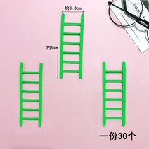 케익장식 EVA 수반 플러그인 컬러 미니 작은 구름사다리 생일 디저트 스탠드 베이킹 용품 부품 1917414140, EVA 사다리 -그린 Y(30 개 )