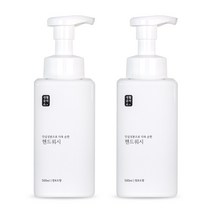 생활공작소 핸드워시 청포도향, 2개, 500ml