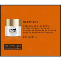 HELUCHA 에루샤 속눈썹펌케어 5종 세트 클리닉펌 수분밤 래쉬클리닉 그린밤 화이트밤 블랙밤, 에루샤 화이트밤