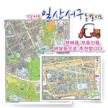 고양시 일산서구 동별 도로명 지도 75cm x 60cm 코팅 KY, 도로명지도, 일산1동