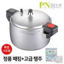 PN풍년 압력밥솥 풍년 1954 손주물 압력솥+정품패킹+국내산 고급행주 증정, 03. 손주물 8인용+정품패킹+행주