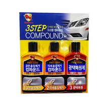불스원 3단계 시공 컴파운드 흡집제거 광택복원제