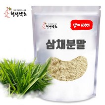 천년약초 (햇) 삼채 가루 분말 뿌리부추가루 300g