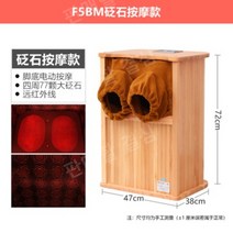 건식반신욕기 적외선 가정용 1인 무릎 사우나, 적외선 마사지 모델