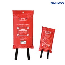 스마토 소방담요 초기화재진압 소방포 방화담요 소방담요(1.8X1.8)