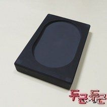벼루12cmx18cm|국산벼루|남포석벼루