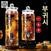 술병 담금주병 내열유리 유리병 야관문 전통주, 다섯 근에 용두가 없다.