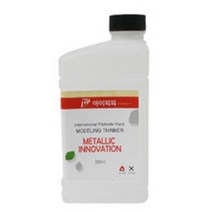 아이피피IPP MIT500 모델링신너 메탈릭 이노베이션 500ml