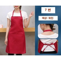 방수 앞치마 주방방수앞치마 도매 업소용 식당 방수앞치마 다이소 PVC 더블포켓부착 앞치마, 7번 와인