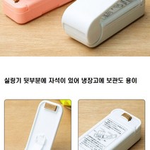과자봉지 휴대용 커팅 밀봉 실링기 핸드실러 포장 비닐 미니 가정용 신선보관 봉합기, 화이트