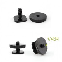 1/4 나사 핫슈 어댑터 마운트 카메라 액션캠 조명 LED, 상세페이지 참조, 상세페이지 참조