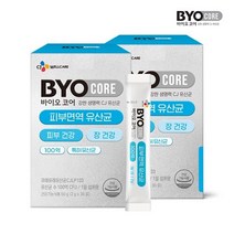 (M) CJ 바이오코어 피부면역 유산균 (총 2박스)
