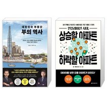 추천 대한민국헌법의역사 인기순위 TOP100