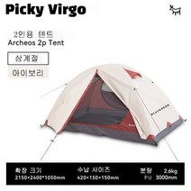 Picky Virgo 원터치 바람막이 텐트로 사계절 사용 가능합니다.2인용 또는 4인용 고산 텐트, 아이보리, 더블 삼계절