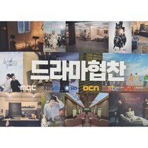 베이직항균콤비블라인드
