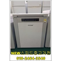 [중고김치냉장고 소형] 김치냉장고 뚜껑형 원도어 120리터, 삼성김치냉장고