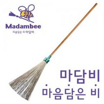 업소용빗자루 빗자루 대빗자루 제설빗자루 마당 도로 158cm, 1