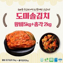[해담채백김치] 해담채 포기김치 국내산 오전 담궈 오후배송, 10kg, 1개