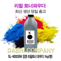MDF3276 SL-M2026W 검정 리필토너 파우더 1kg(병) ML1610/ML1610R/ML1615/ML1620