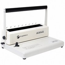 삼은)와이어링 제본기(WS-150)