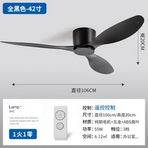 대형 조명 천장실링팬 천정형실링팬 타프팬 천장선풍기 씰링팬천정선풍기 레스토랑 가정용 카페, B