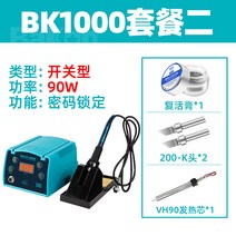 고열량 고주파인두기 무연인두기 솔더링 납땜 무연납 다기능, BK1000 패키지 II