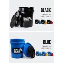 세차 버킷 감마씰 바께스 20L 3컬러 뚜껑 그릿 가드 세트, 레드, 블랙
