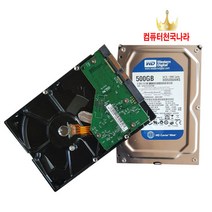 컴퓨터천국나라 나만의선택! 중고하드 데스크탑용SATA HDD 160~500GB(무료배송) 데스크탑용, 저장용량, 160GB