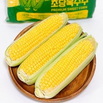 해남 밀양 제주 제철 초당옥수수 노랑 생 옥수수 중품 특품 14cm이상 15개 20개, 상세페이지 참조2, 초당옥수수 특품 20개 (14cm이상)