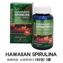 하와이안스피루리나 피코시아닌 클로로필 감마리놀렌산 엽록소 SOD 카르티노이드 그린 스피루리나 피부건강 항산화 영양제 건강기능식품 캐나다, 180정  3통