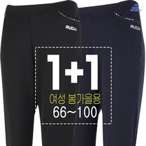 [더맨월드] MW-RD 쭉 편한 밴딩바지 (1+1) _ 여성용 국산 기본 외출복 실내복 일상복 고무 밴드 긴바지